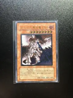 2026年最新】ホルスの黒炎竜 lv8 レリーフの人気アイテム - メルカリ