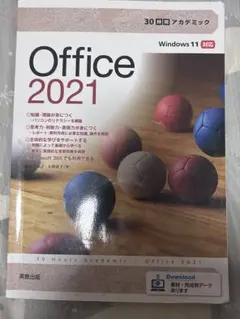 はち様 リクエスト 2点 まとめ商品