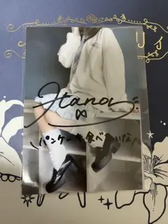 2025年最新】ハコニワリリィ サインの人気アイテム - メルカリ