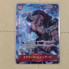 エドワード・ニューゲート　SR パラレル　新品　ワンピースカード