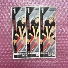 【ハイキュー‼︎】セリア ロングステッカー 北信介 3点セット