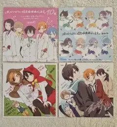 ぼくのとなりに暗黒破壊神がいます。　特典