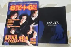 LUNA SEA パンフレット 8ビートGAG La'cryma Christi