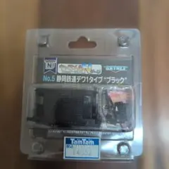 POSH エアロLEDウインカー(スモーク)ジュエルTEPE 097013 POSH エアロLEDウインカー(スモーク)ジュエルTEPE 097013 - メルカリ