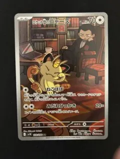 nobunobu様 リクエスト 2点 まとめ商品