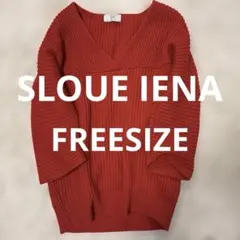 【美品】スローブイエナ　Ｖネック　五分袖セーター　レッド　Free