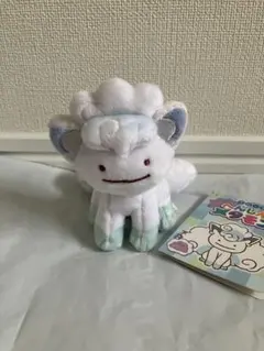 へんしん！メタモン　ぬいぐるみマスコット　アローラロコン　タグ付き