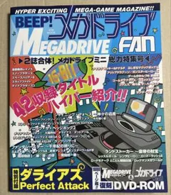 Item thumbnail for item 3832c207-caa5-4c92-bd1d-8c52871adb2f