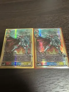 デジモンカード　デュークモンX抗体　4枚　金枠　パラレル　BT シークレット デジモンカード デュークモンX抗体 4枚 金枠 パラレル BT シークレット