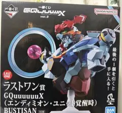 一番くじ GQuuuuuuX vol.3 ラストワン賞