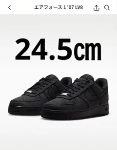 よ*し様 【新品】NIKE ナイキ エアフォース 1 '07 LV8