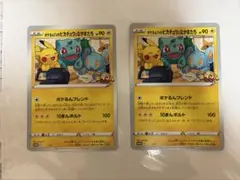 ポケモンカード ポケるんTVのピカチュウとなかまたち 2枚セットのサムネイル