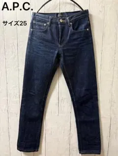 A.P.C. ストレートデニム サイズ25