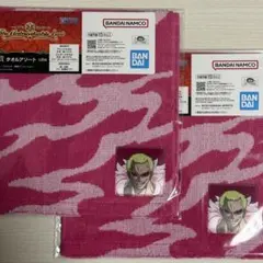 ①【ドフラミンゴ】一番くじ ワンピース Unbreakable Law タオル