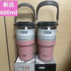 kittychan様】TYESO 真空断熱タンブラー 600ml サクラピンク - メルカリ