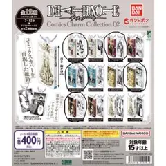 DEATH NOTE Comics Charm Collection 02
