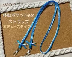 ⋈⑅ re0na7◡̈⃝⋈⑅様 リクエスト 2点 まとめ商品