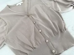 rienda ベージュ Vネックカーディガン半袖