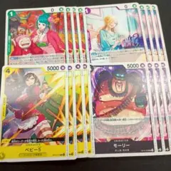 ワンピースカードゲーム スタンダードバトルパック vol.13 フルコンプ②