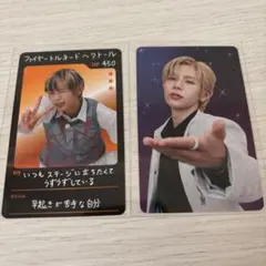 RIIZE ショウタロウ トレカ