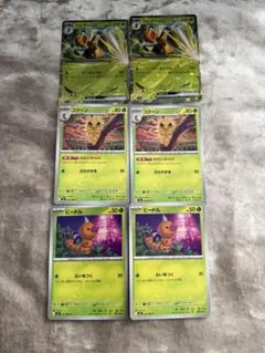 ポケモンカード ビードル コクーン スピアー BW8 001 002 003 - メルカリ