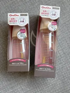 ChuChu スリムタイプ 哺乳瓶 150ml 240ml