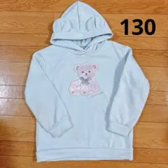 裏起毛　耳付きフード　トレーナー　130 水色