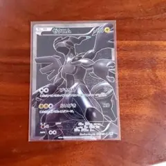 ゼクロム　プロモsr ゼクロム(15周年プレミアムセットSR) | SR | ドラゴンスター