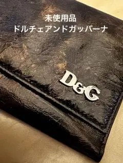 D & G 銀座購入未使用品　三つ折りエナメル財布　牛革　メタリックブラウン