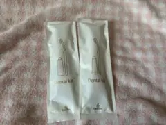 【新品未開封】エミレーツ空港　アメニティ　歯ブラシ　2本セット