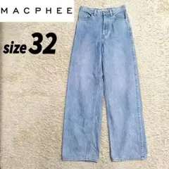 【現行品】美品＊MACPHEE マカフィー デニムワイドストレートパンツ