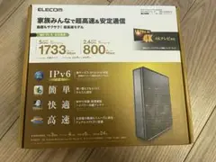 ELECOM Wi-Fi 5 ルーター WRC-2533GS2-B