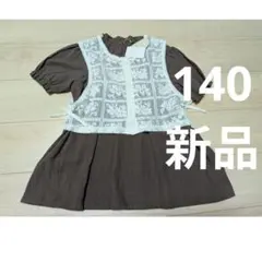 ブラウス　ベスト　セット