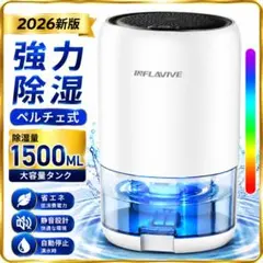 完売カラー✨白】Envíntor 冷温庫 15L 新品未開封 - メルカリ