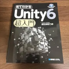 unity