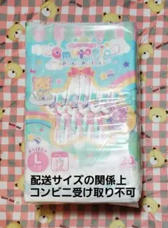 オムトピア新品未開封 Mサイズ1パック 20枚入り abdl - メルカリ