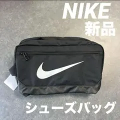 2025年最新】ナイキ シューズ袋の人気アイテム - メルカリ