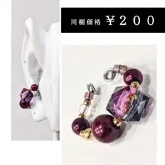 チャコール×ピンク　グラデーションキューブ