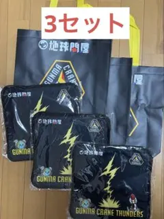 【非売品】群馬クレインサンダーズ トートバッグ、ハンドタオル、3セット