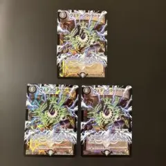 651 ウエディングゲート MC 3枚　デュエマ