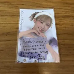 FRUITS ZIPPERデジタルメッセージ付きクリスマスカード 仲川瑠夏