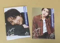 『ViVi国宝級イケメンランキング 2023下半期』 柏木悠 ブロマイド