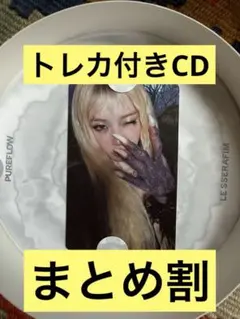 Y*》様 トレカ付き チェウォン LE SSERAFIM PUREFLOW 通常 - メルカリ