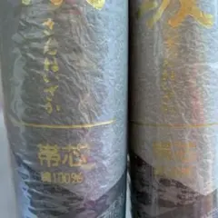 Item thumbnail for item 99de60ca-6702-41eb-86c4-14c9c0bb7098