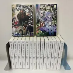 2026年最新】蜘蛛ですが なにか セットの人気アイテム - メルカリ