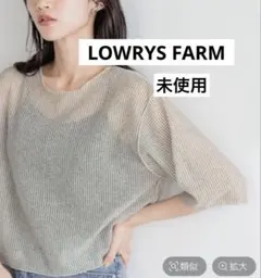 ローリーズファームシアーラッセルショート6S Tシャツ