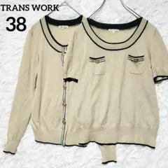 サマーニットアンサンブル トランスワーク 38 バイカラー