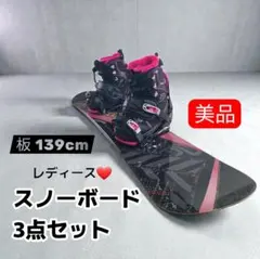 2026年最新】スノーボード ビンディング sの人気アイテム - メルカリ