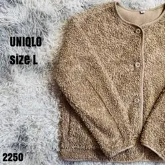 UNIQLO ユニクロ ベージュ フリースジャケット L 2250