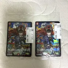 2025年最新】神アート 未開封の人気アイテム - メルカリ